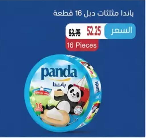 available at رويال هاوس in Egypt - القاهرة