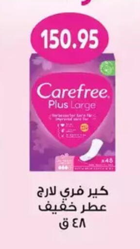 available at رويال هاوس in Egypt - القاهرة