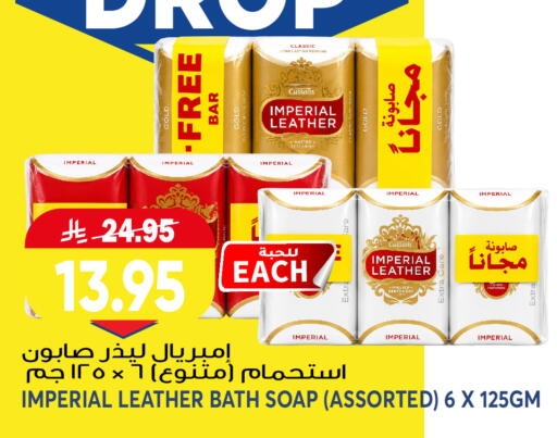 available at Grand Hyper in KSA, Saudi Arabia, Saudi - Jeddah