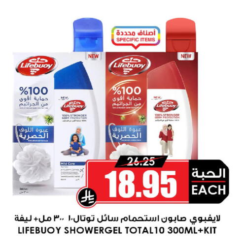 available at أسواق النخبة in مملكة العربية السعودية, السعودية, سعودية - المنطقة الشرقية