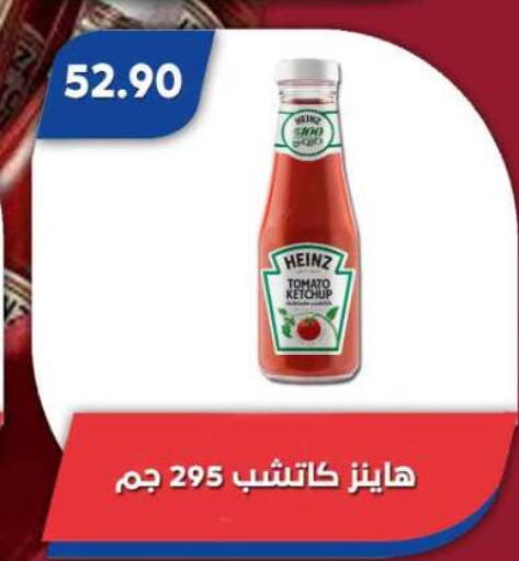 Tomato available at Bassem Market in Egypt - Cairo