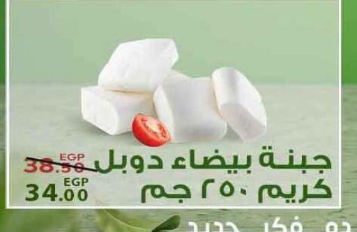 available at سراى ماركت in Egypt - القاهرة