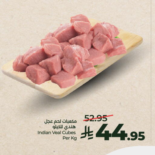 available at لولو هايبرماركت in مملكة العربية السعودية, السعودية, سعودية - عنيزة