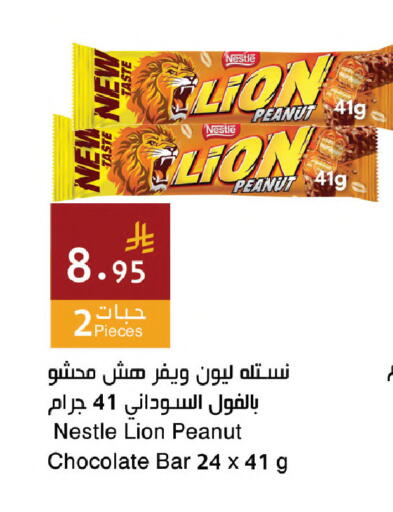 available at Hala Markets in KSA, Saudi Arabia, Saudi - Jeddah