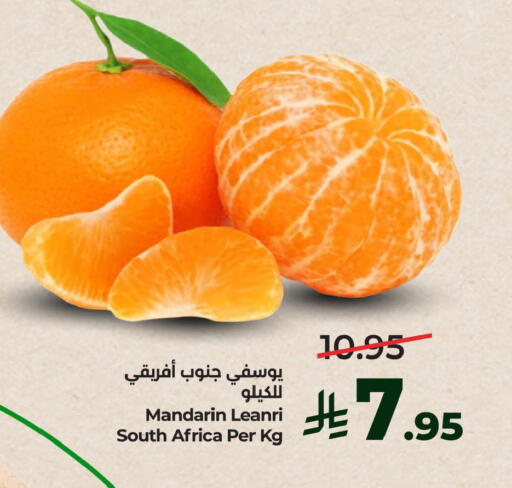 Mandarin from South Africa available at LULU Hypermarket in KSA, Saudi Arabia, Saudi - Jubail