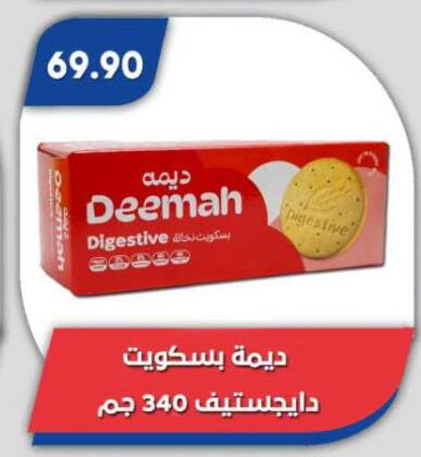 available at Bassem Market in Egypt - Cairo