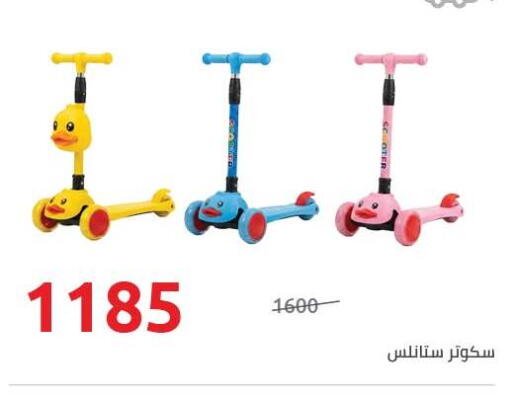 available at هايبر وان in Egypt - القاهرة