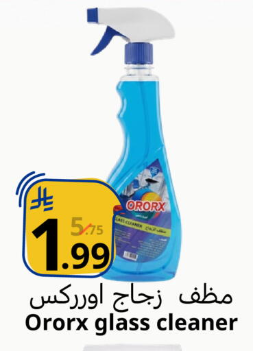 available at Nasim Almouj in KSA, Saudi Arabia, Saudi - Riyadh