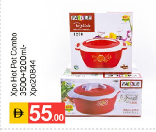 available at TALAL MARKET in UAE - Dubai