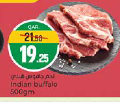 available at باريس هايبرماركت in قطر - الوكرة