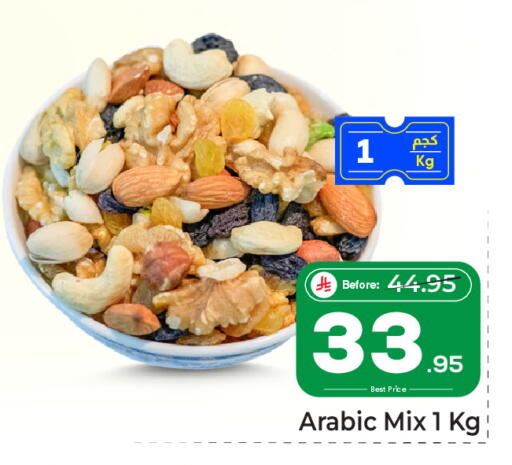 available at مكة هايبرماركت in مملكة العربية السعودية, السعودية, سعودية - الرياض