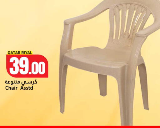available at Dana Hypermarket in Qatar - Umm Salal