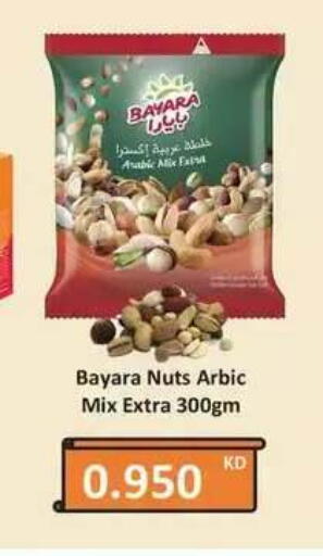 available at نستو هايبر ماركت in الكويت - مدينة الكويت