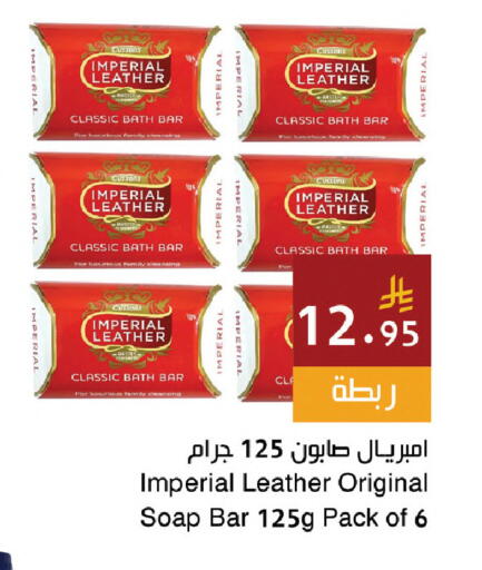 available at اسواق هلا in مملكة العربية السعودية, السعودية, سعودية - مكة المكرمة