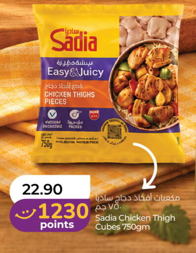 available at Lulu Hypermarket in UAE - Fujairah