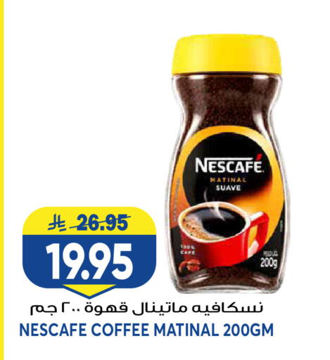 available at جراند هايبر in مملكة العربية السعودية, السعودية, سعودية - الرياض