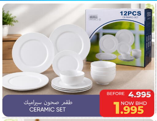 available at مركز دي تو دي للتخفيضات in البحرين