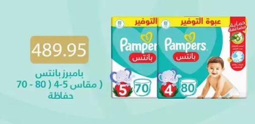 available at رويال هاوس in Egypt - القاهرة