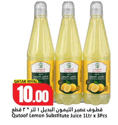 Lemon available at Dana Hypermarket in Qatar - Umm Salal