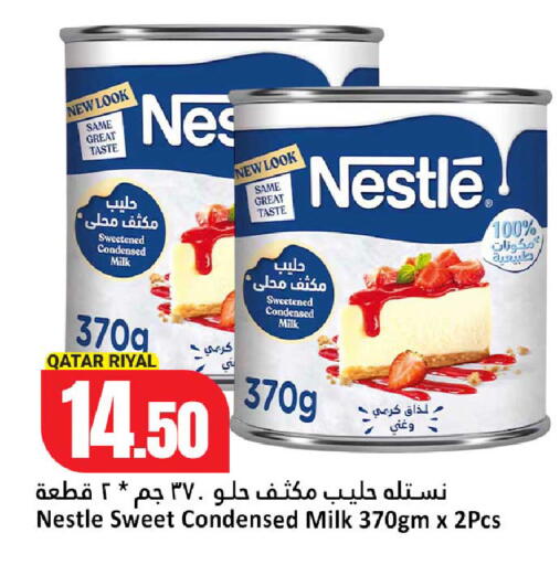 available at Dana Hypermarket in Qatar - Umm Salal