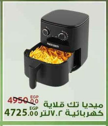 available at سراى ماركت in Egypt - القاهرة