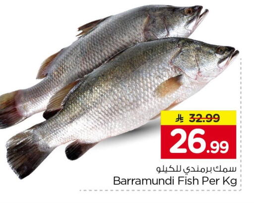 available at Nesto in KSA, Saudi Arabia, Saudi - Riyadh