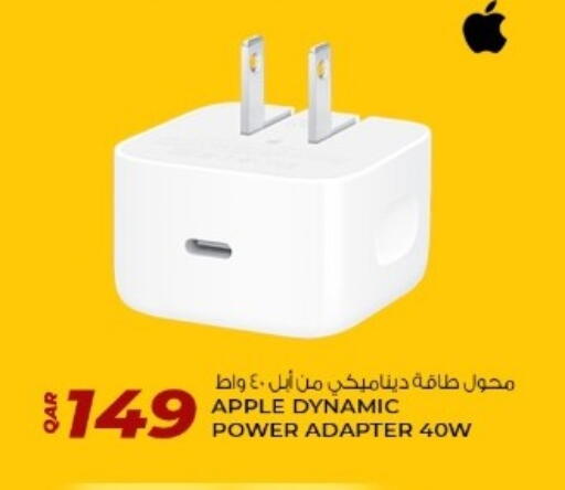 Apple available at روابي هايبرماركت in قطر - الدوحة