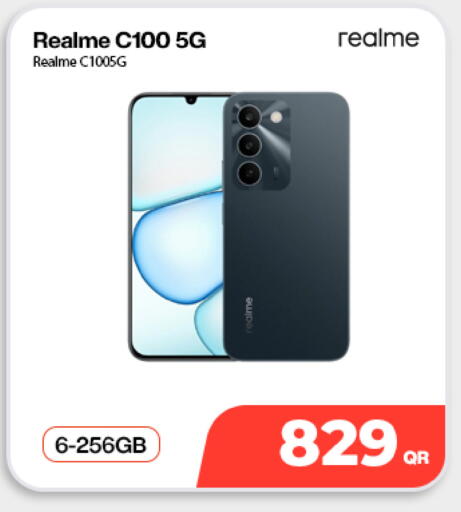available at دوحة لينك in قطر - الخور