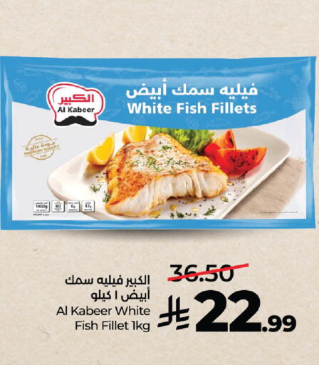 available at لولو هايبرماركت in مملكة العربية السعودية, السعودية, سعودية - ينبع