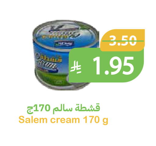 available at أسواق قاطبة in مملكة العربية السعودية, السعودية, سعودية - بريدة