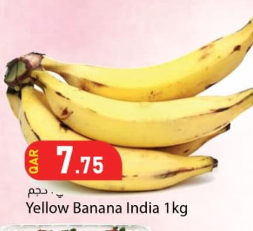 Banana from India available at دانا ماركت in قطر - الريان