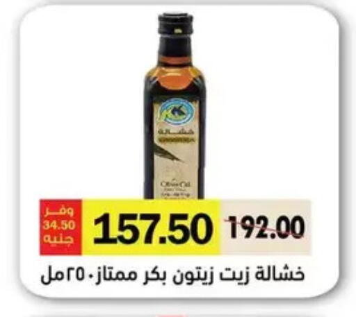 available at رويال هاوس in Egypt - القاهرة