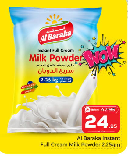available at Makkah Hypermarket in KSA, Saudi Arabia, Saudi - Riyadh