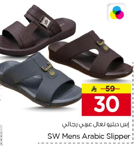 available at Nesto in KSA, Saudi Arabia, Saudi - Jubail