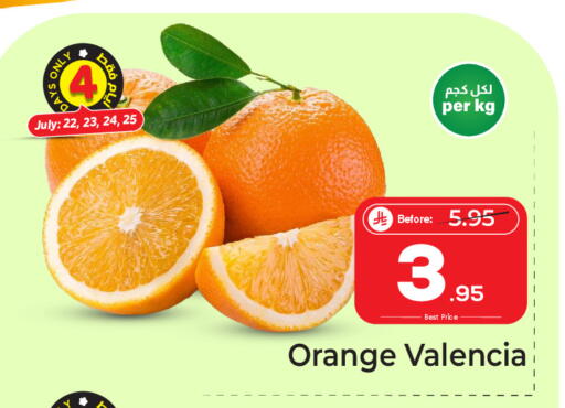 Orange available at Makkah Hypermarket in KSA, Saudi Arabia, Saudi - Jeddah