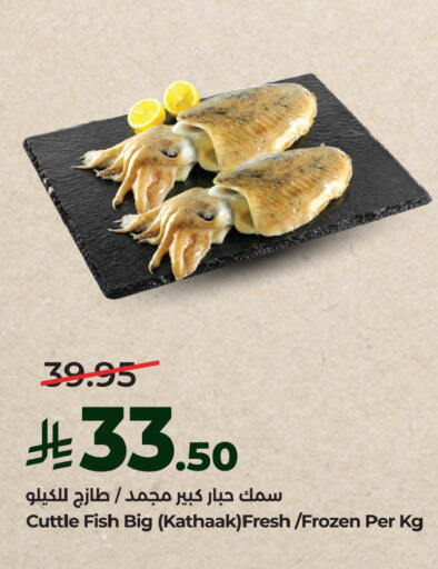 available at LULU Hypermarket in KSA, Saudi Arabia, Saudi - Jubail