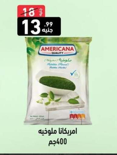 available at A Ten Market  in Egypt - Cairo