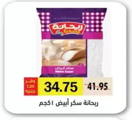 available at رويال هاوس in Egypt - القاهرة