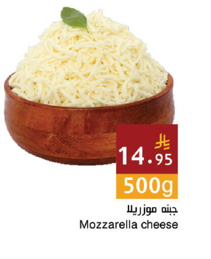 available at اسواق هلا in مملكة العربية السعودية, السعودية, سعودية - مكة المكرمة