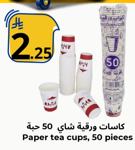 available at نسيم الموج in مملكة العربية السعودية, السعودية, سعودية - الرياض