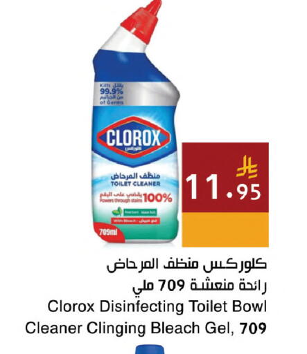 available at اسواق هلا in مملكة العربية السعودية, السعودية, سعودية - مكة المكرمة