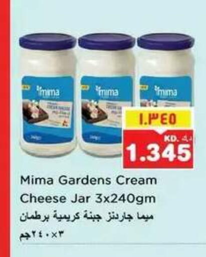 available at نستو هايبر ماركت in الكويت - مدينة الكويت