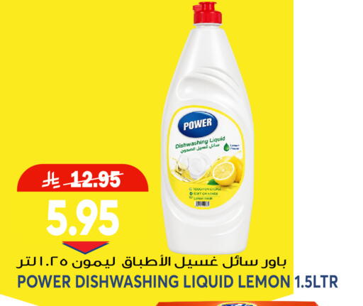Lemon available at Grand Hyper in KSA, Saudi Arabia, Saudi - Jeddah