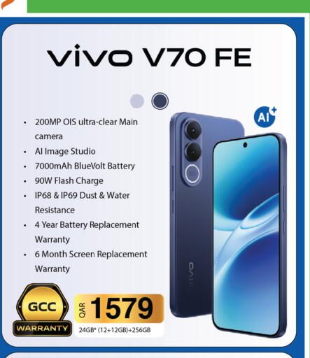 available at السعودية in قطر - الخور
