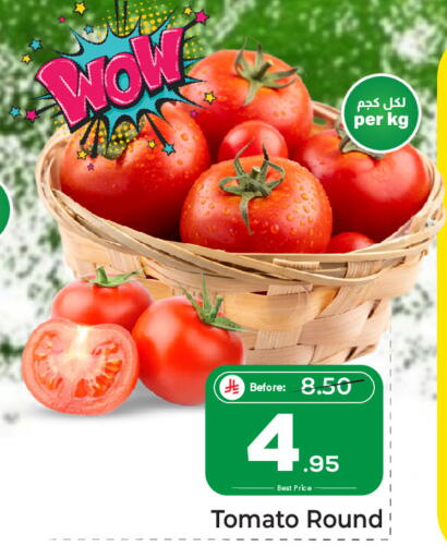 Tomato available at مكة هايبرماركت in مملكة العربية السعودية, السعودية, سعودية - الرياض