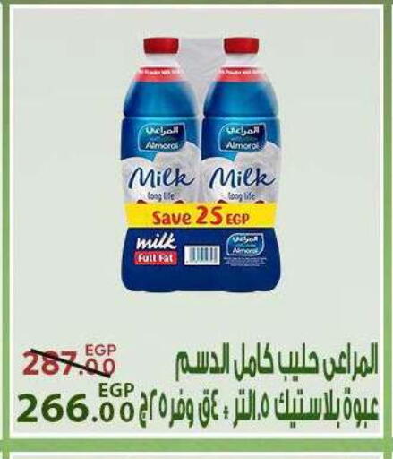 available at سراى ماركت in Egypt - القاهرة