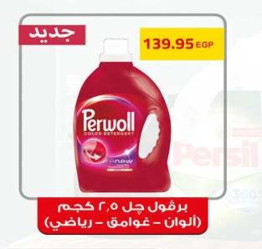 available at Hyper One  in Egypt - Cairo