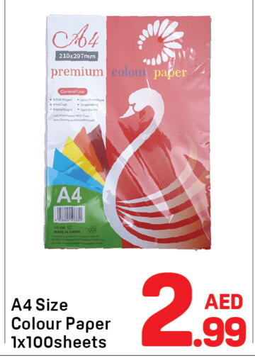 available at دي تو دي in الإمارات العربية المتحدة , الامارات - الشارقة / عجمان