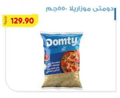 available at Bassem Market in Egypt - Cairo