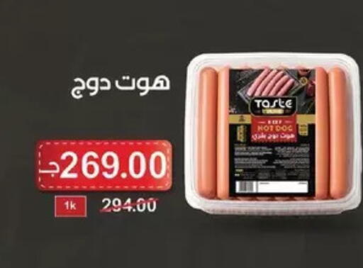 available at Royal House in Egypt - Cairo